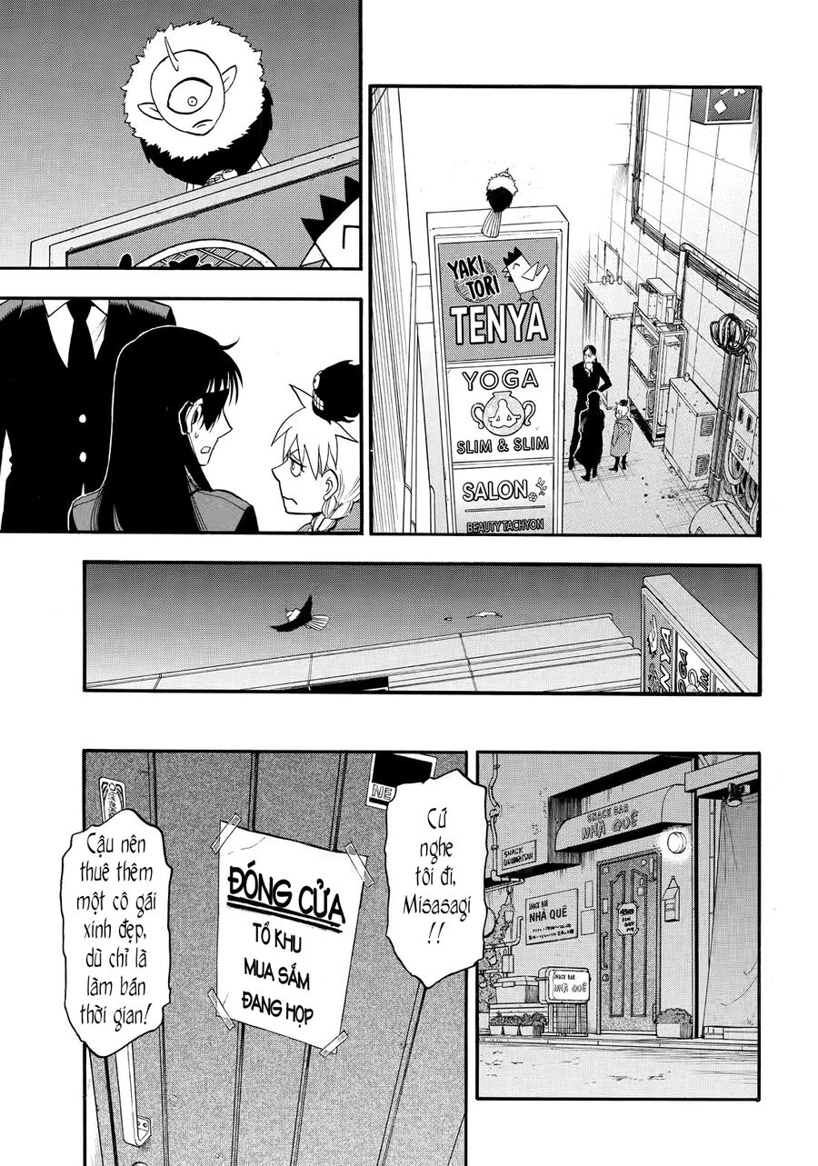 Yomi No Tsugai Chap 42 - Next Chap 43