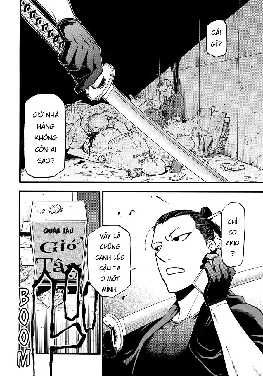Yomi No Tsugai Chap 42 - Next Chap 43