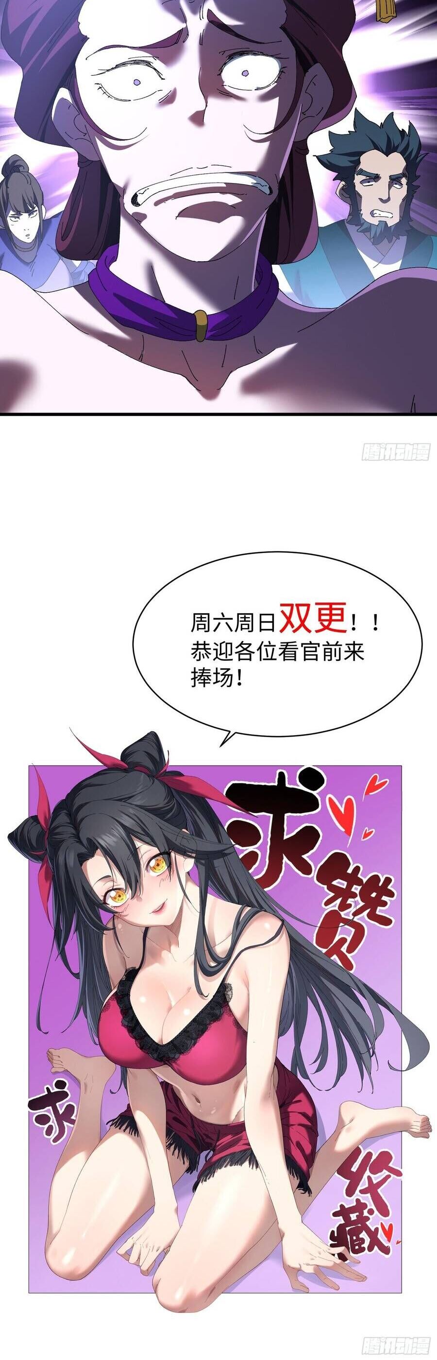 Thực Sự Có Người Cho Rằng Tu Tiên Khó Sao? Chap 21 - Next Chap 22