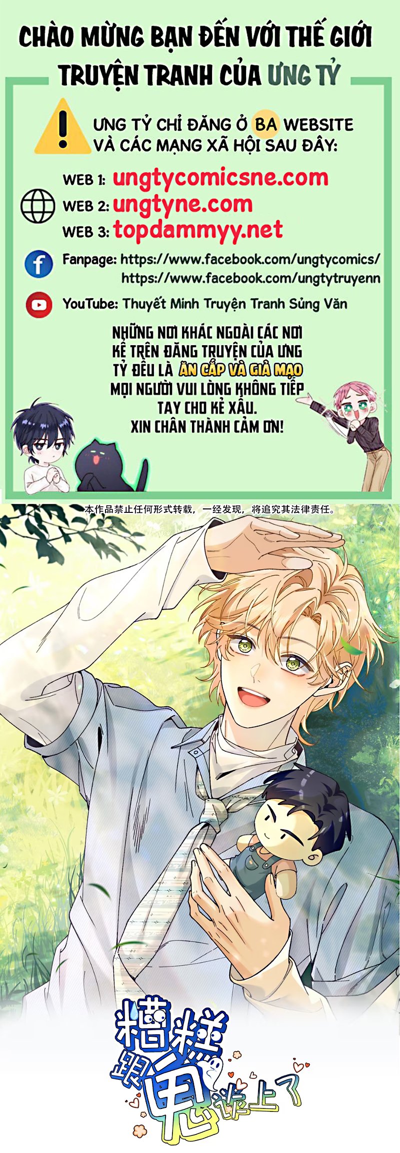 Chết Rồi, Lại Nói Chuyện Với Ma Mất Rồi! Chap 9 - Next Chap 10