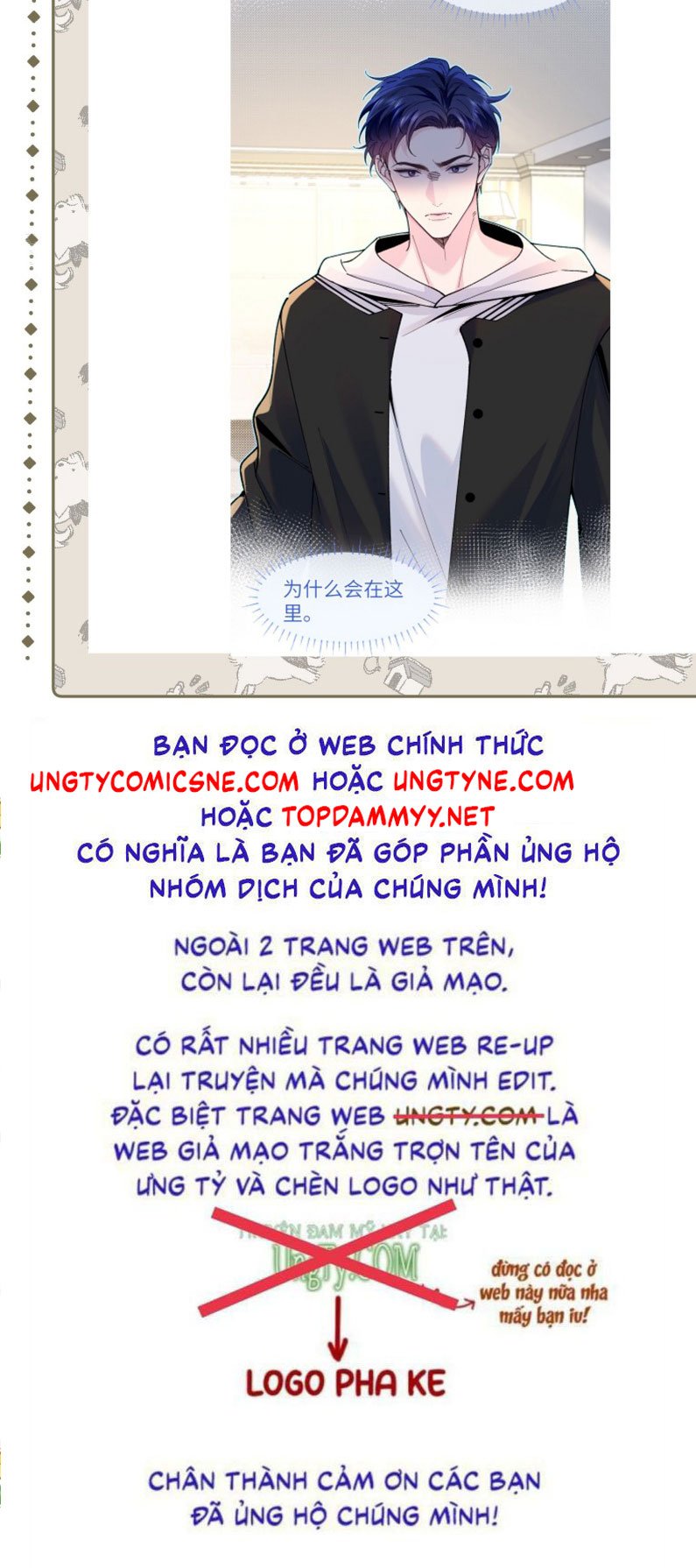 Chết Rồi, Lại Nói Chuyện Với Ma Mất Rồi! Chap 13 - Next Chap 14