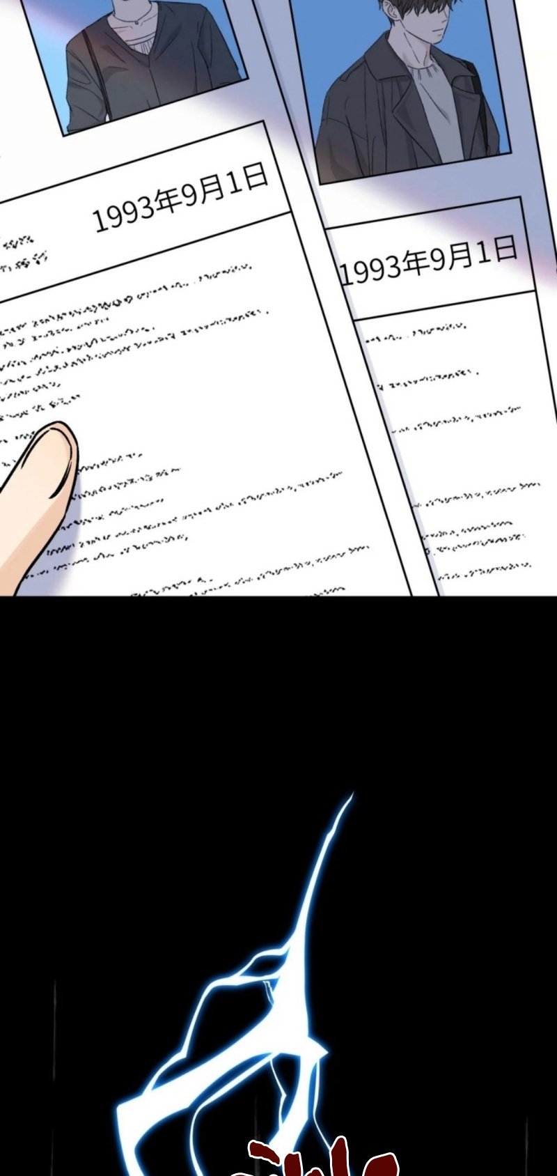 Chết Rồi, Lại Nói Chuyện Với Ma Mất Rồi! Chap 16 - Next Chap 17