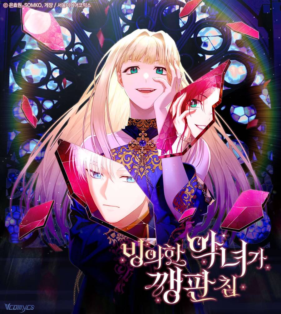 Ác Nữ Bị Quỷ Ám Rồi! Chuẩn Bị Hỗn Loạn Thôi! Chap 10 - Next Chap 11