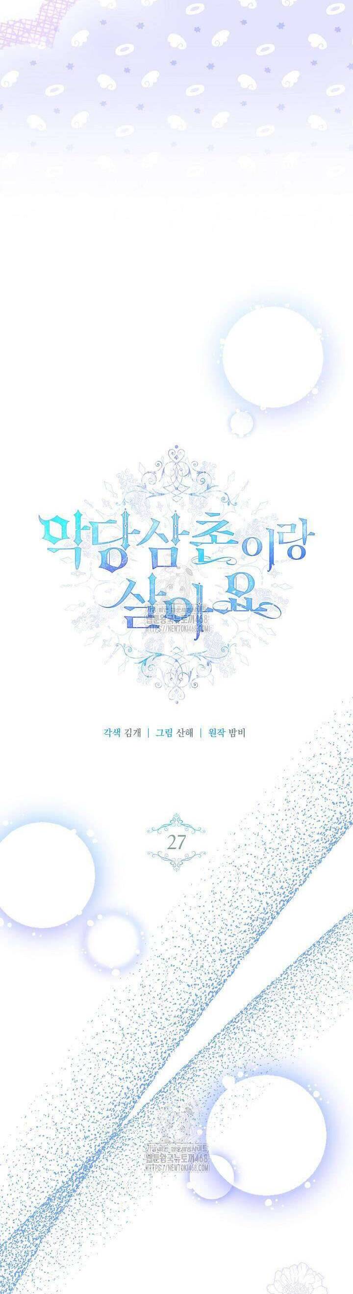 Tôi Sống Với Người Cậu Phản Diện Của Mình Chap 27 - Next Chap 28