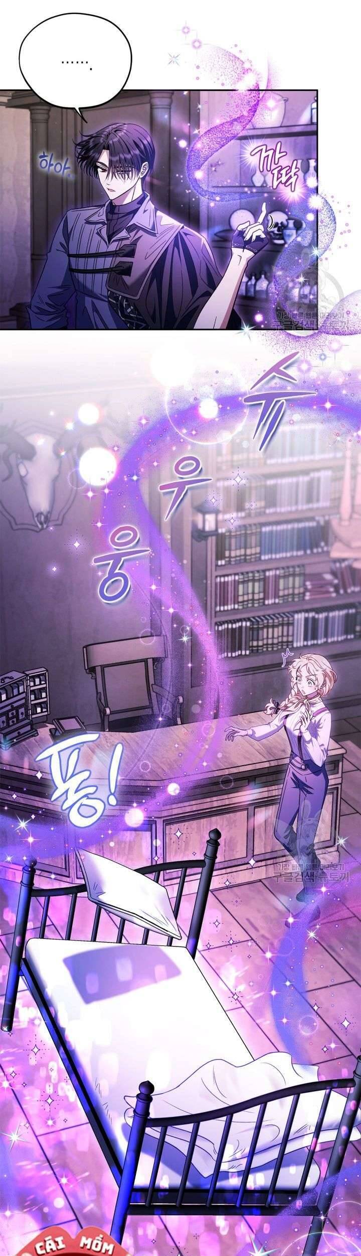 Trở Thành Người Giám Định Chất Độc Cho Thế Lực Hắc Ám Chap 16 - Next Chap 17