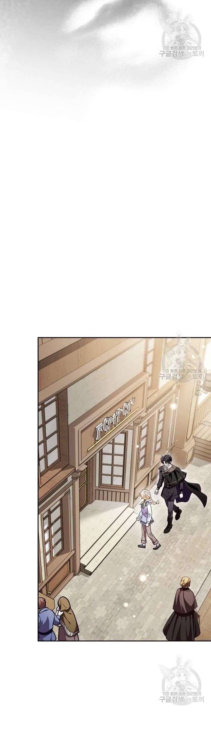 Trở Thành Người Giám Định Chất Độc Cho Thế Lực Hắc Ám Chap 14 - Next Chap 15