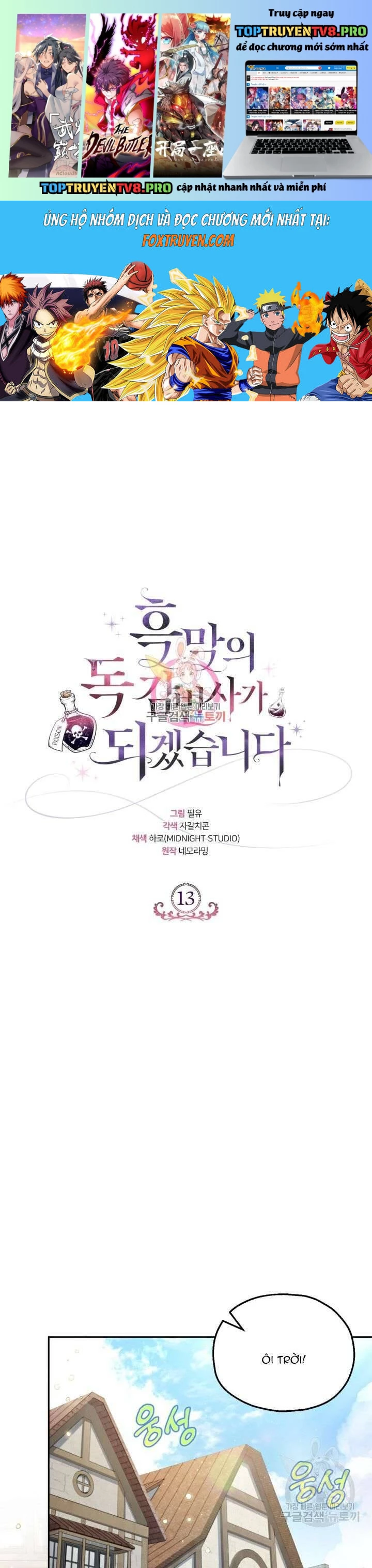Trở Thành Người Giám Định Chất Độc Cho Thế Lực Hắc Ám Chap 13 - Next Chap 14