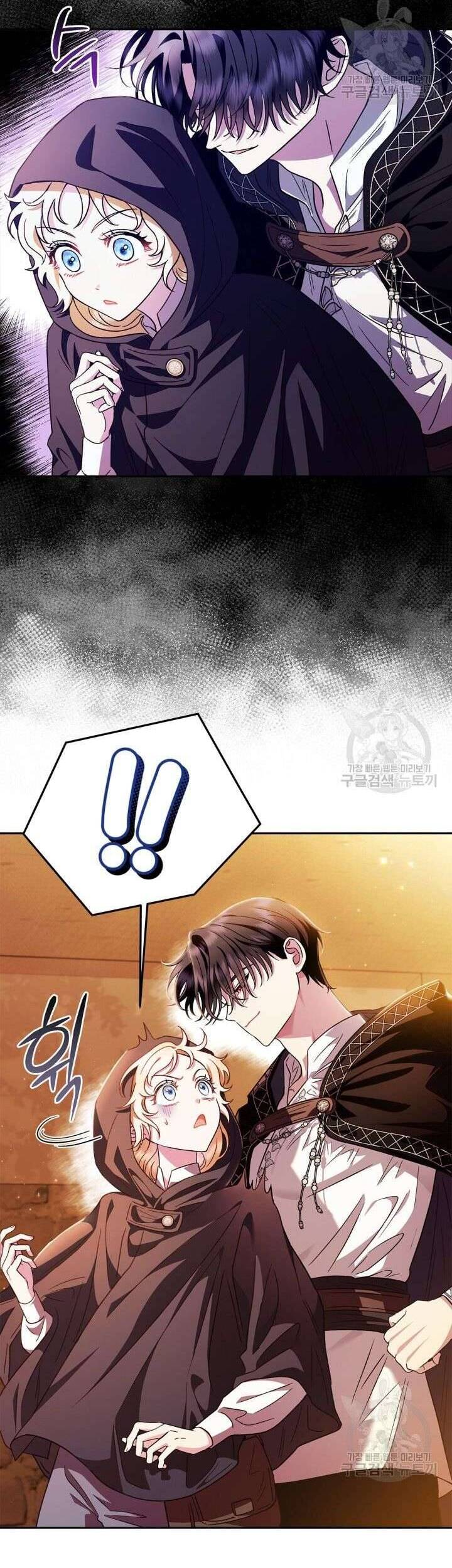 Trở Thành Người Giám Định Chất Độc Cho Thế Lực Hắc Ám Chap 4 - Next Chap 5