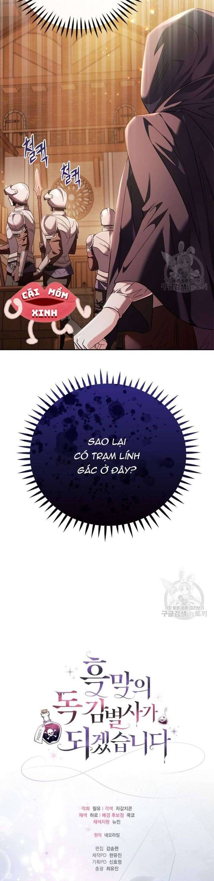 Trở Thành Người Giám Định Chất Độc Cho Thế Lực Hắc Ám Chap 3 - Next Chap 4