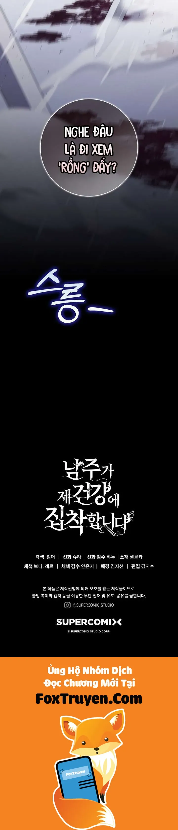 Nam Chính Ám Ảnh Với Sức Khỏe Của Tôi Chap 38 - Next Chap 39