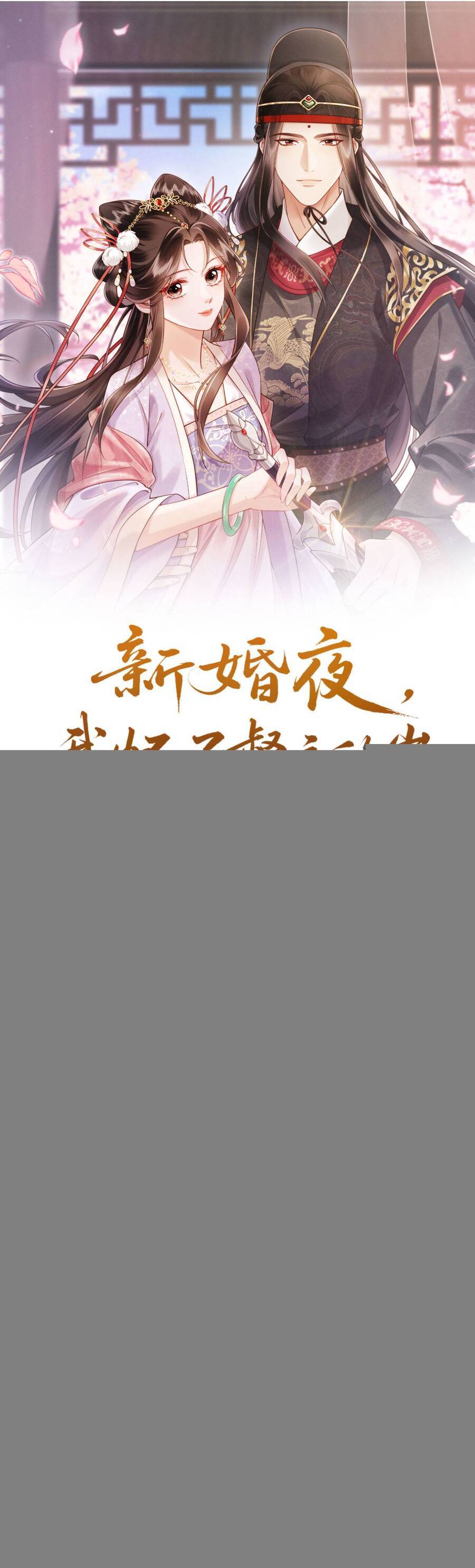 Đêm Tân Hôn , Tôi Đã Mang Thai Con Của Đốc Chủ Chap 25 - Next Chap 26