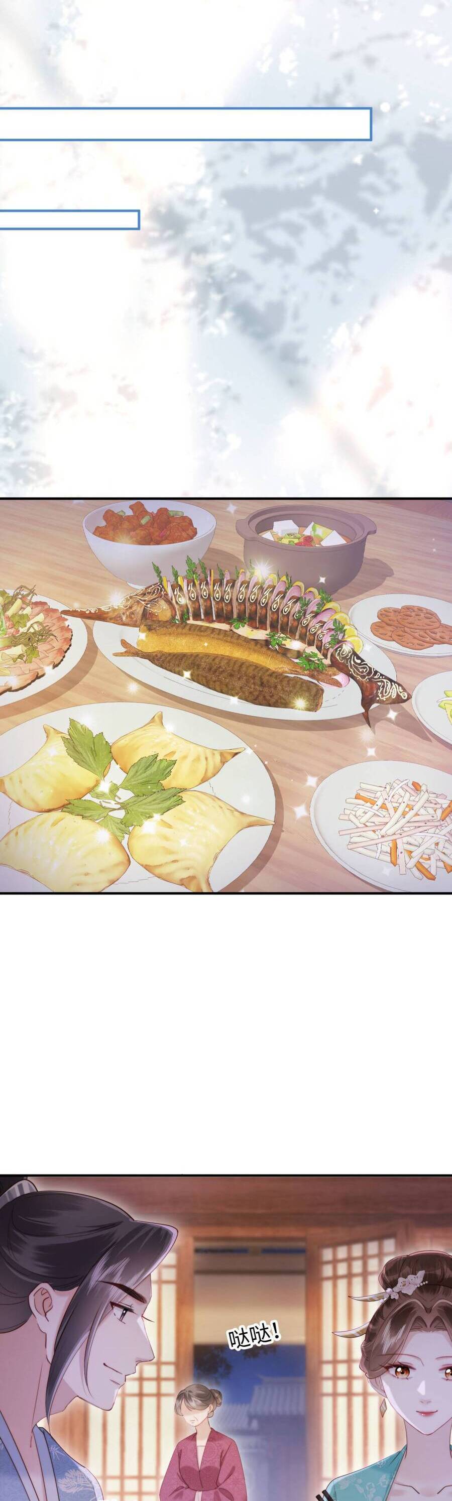 Đêm Tân Hôn , Tôi Đã Mang Thai Con Của Đốc Chủ Chap 26 - Next Chap 27