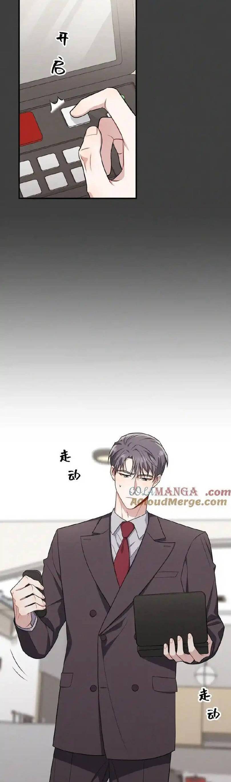 Trung Khuyển Công Lược Chap 20 - Next Chap 21