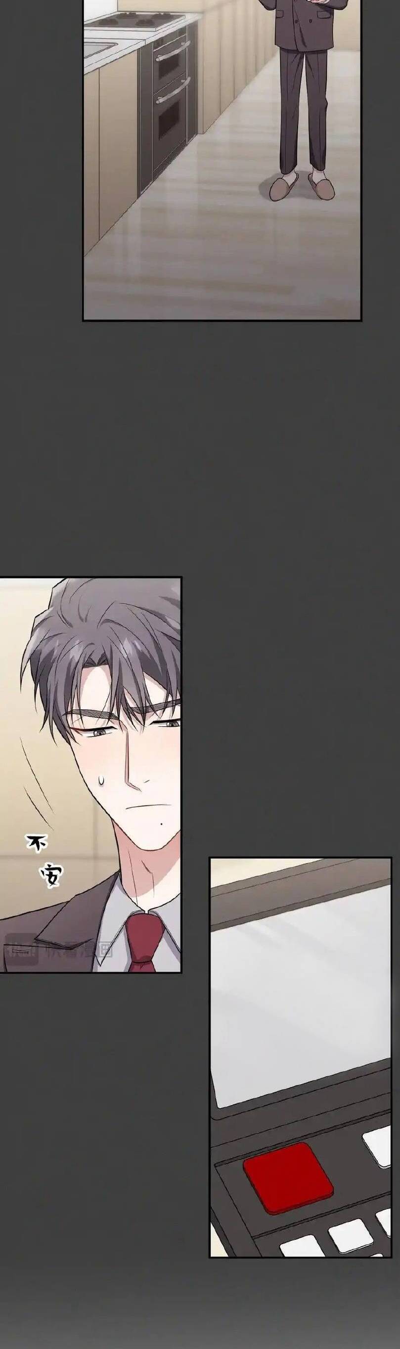 Trung Khuyển Công Lược Chap 20 - Next Chap 21