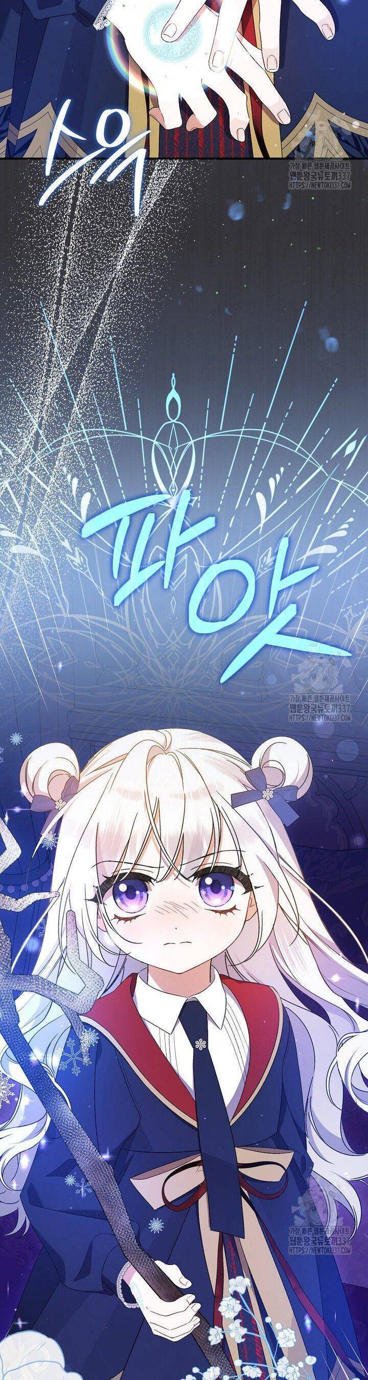 Tôi Chỉ Định Chăm Sóc Người Cha Ốm Yếu Của Mình Thôi Mà Chap 12 - Next Chap 13