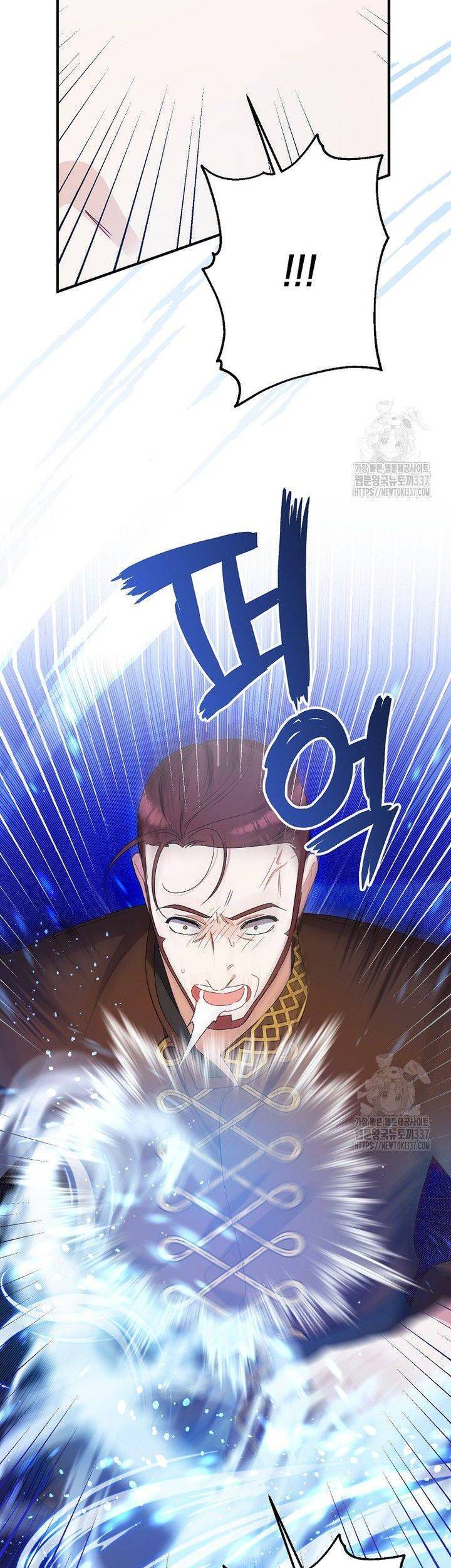 Tôi Chỉ Định Chăm Sóc Người Cha Ốm Yếu Của Mình Thôi Mà Chap 12 - Next Chap 13