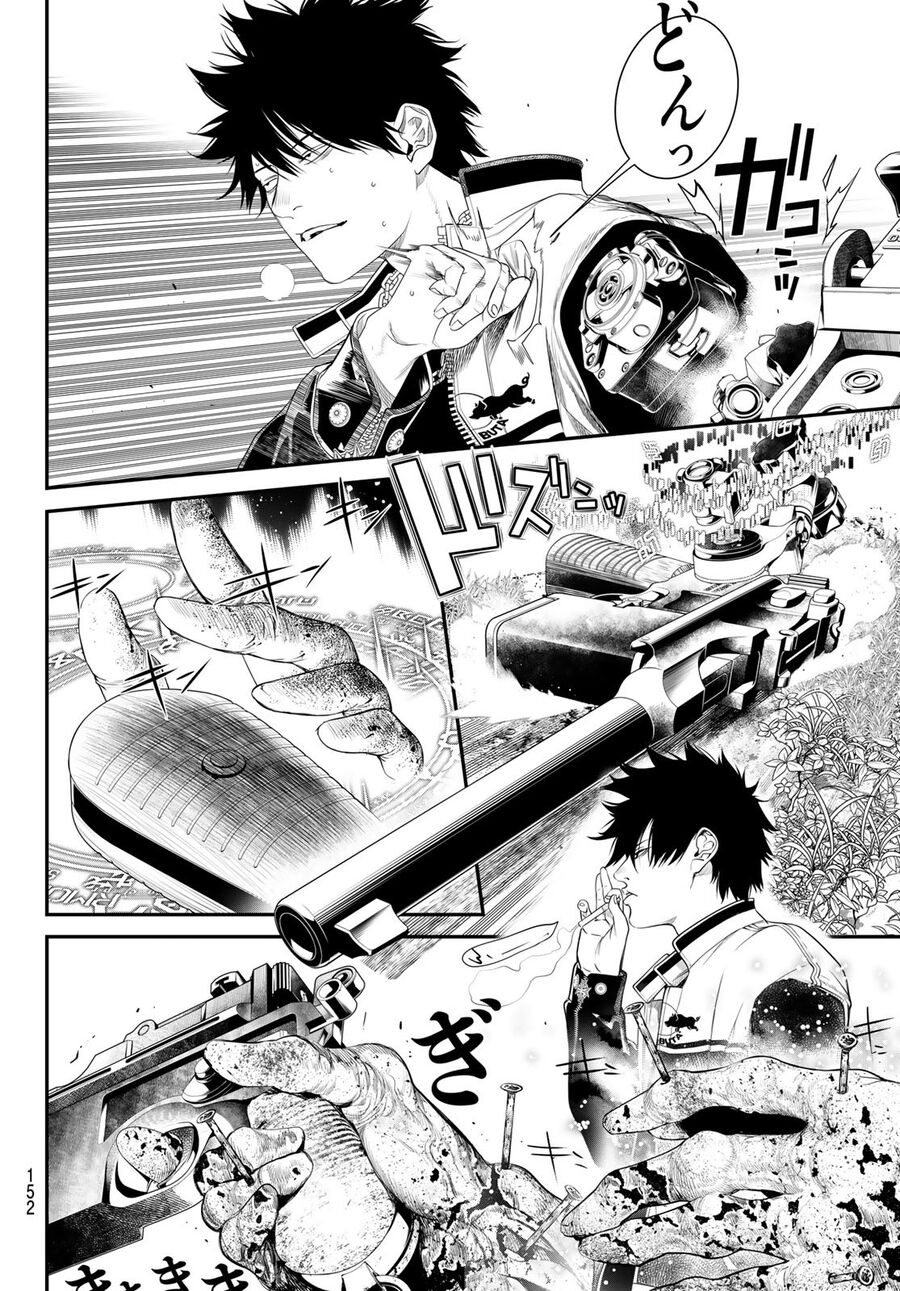 Kaijin Fugeki Chap 23 - Next Chap 24