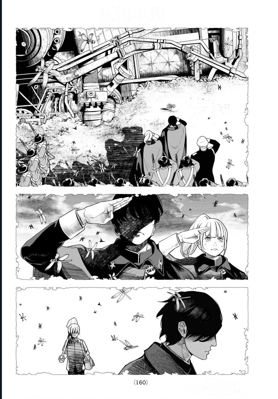 Kaijin Fugeki Chap 2 - Next Chap 3