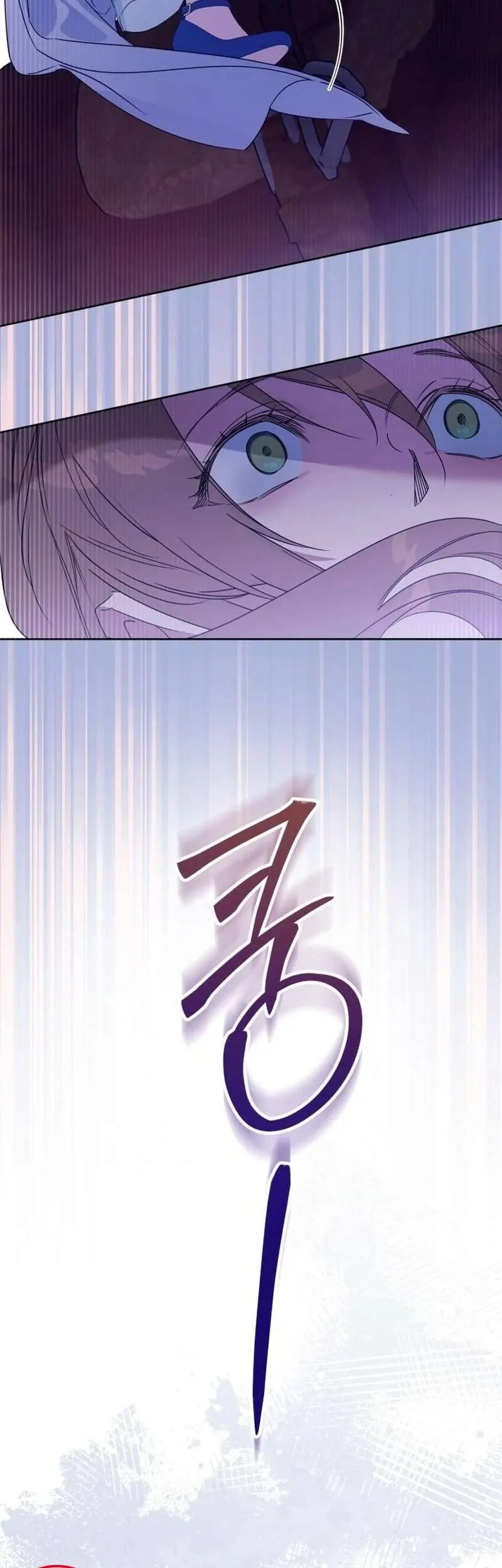 Chàng Ryan Của Em Chap 19 - Next Chap 20