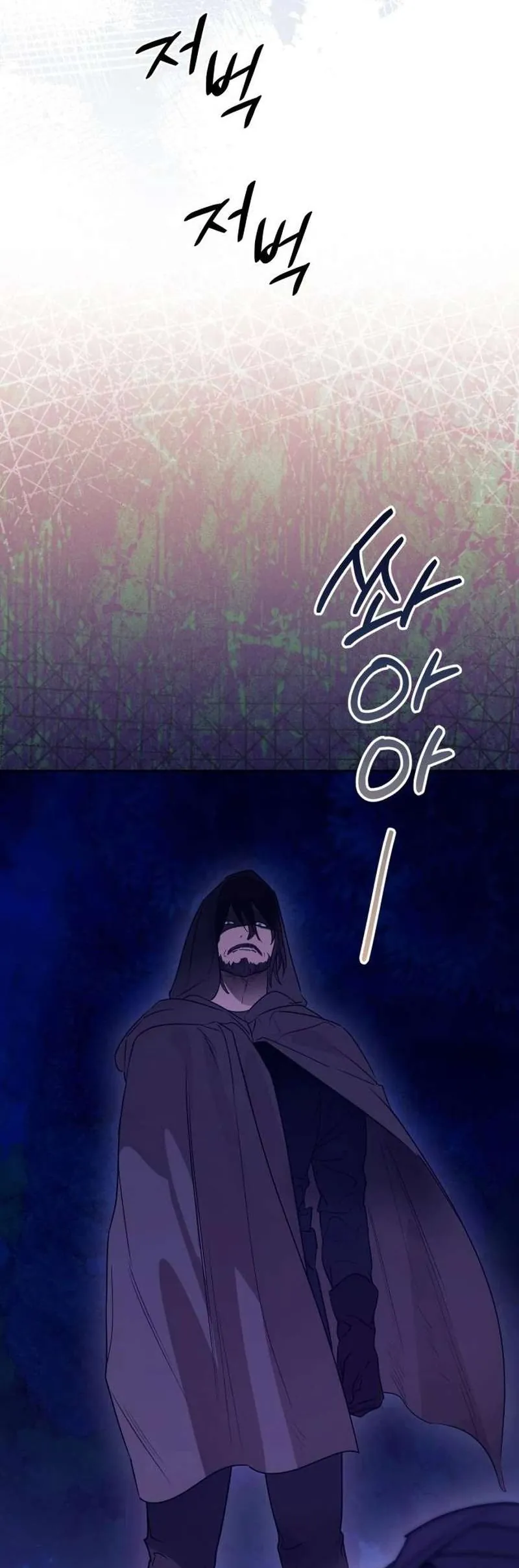 Chàng Ryan Của Em Chap 19 - Next Chap 20