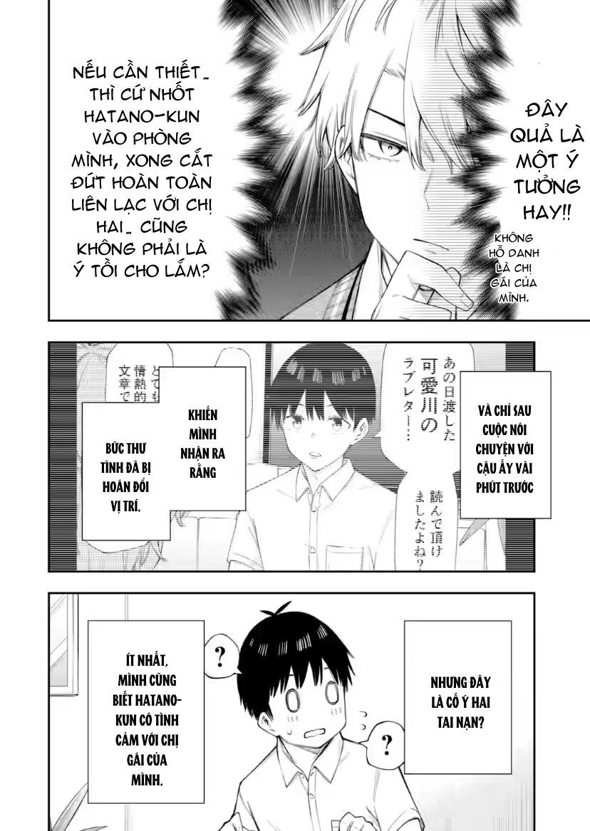 Renai No Jugyou Chap 13.1 - Next Chap 14.1