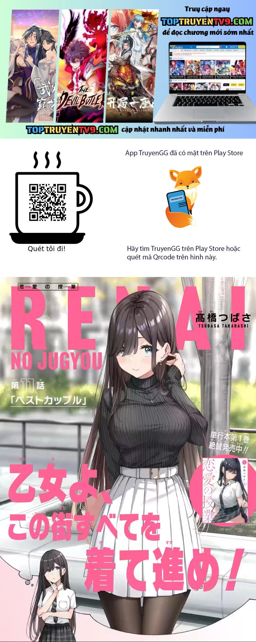Renai No Jugyou Chap 11.1 - Next Chap 12.1