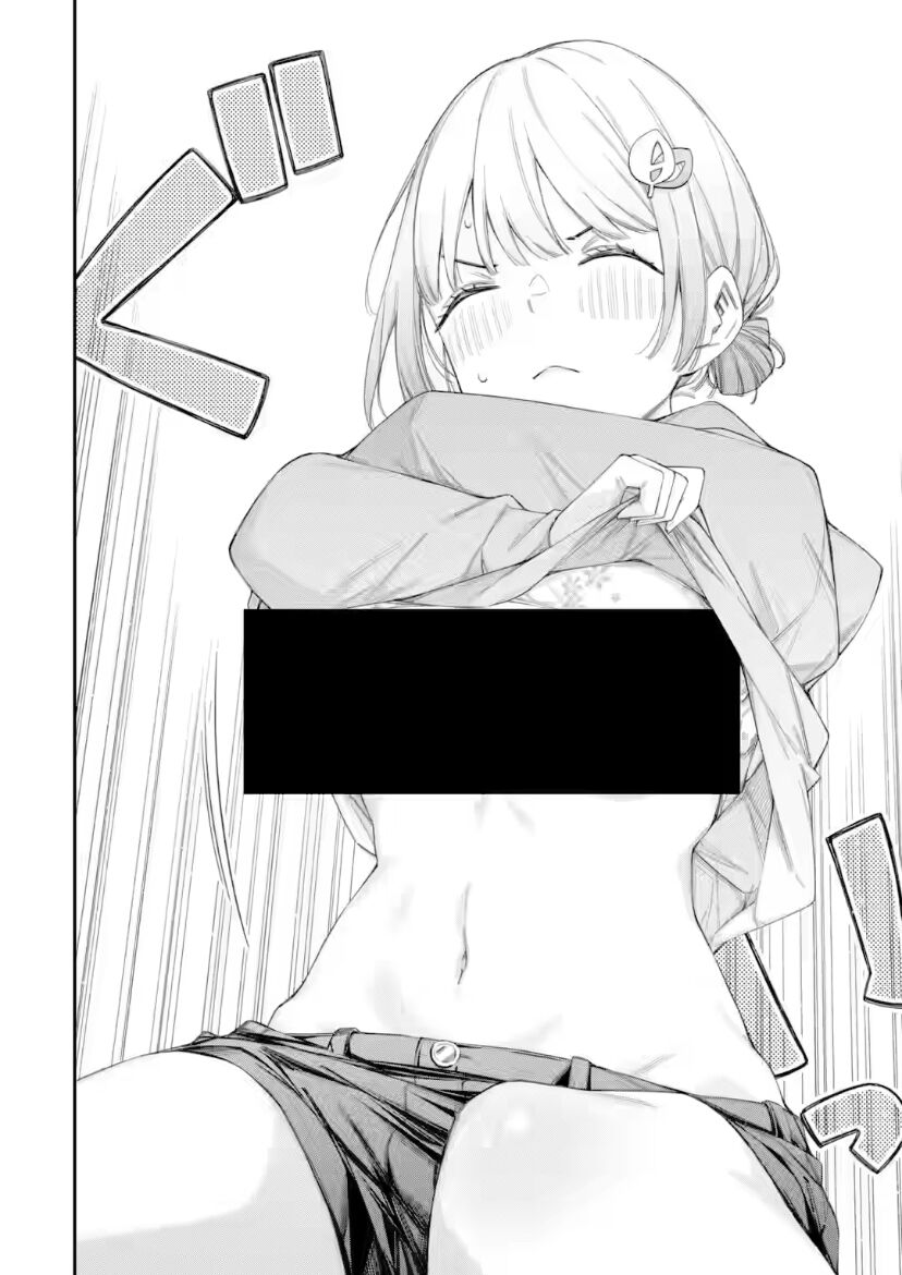 Renai No Jugyou Chap 7.3 - Next Chap 8.3