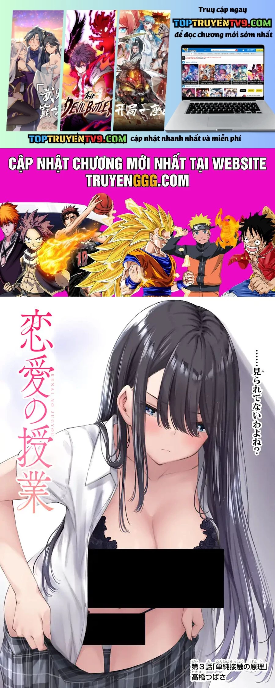 Renai No Jugyou Chap 3 - Next Chap 4