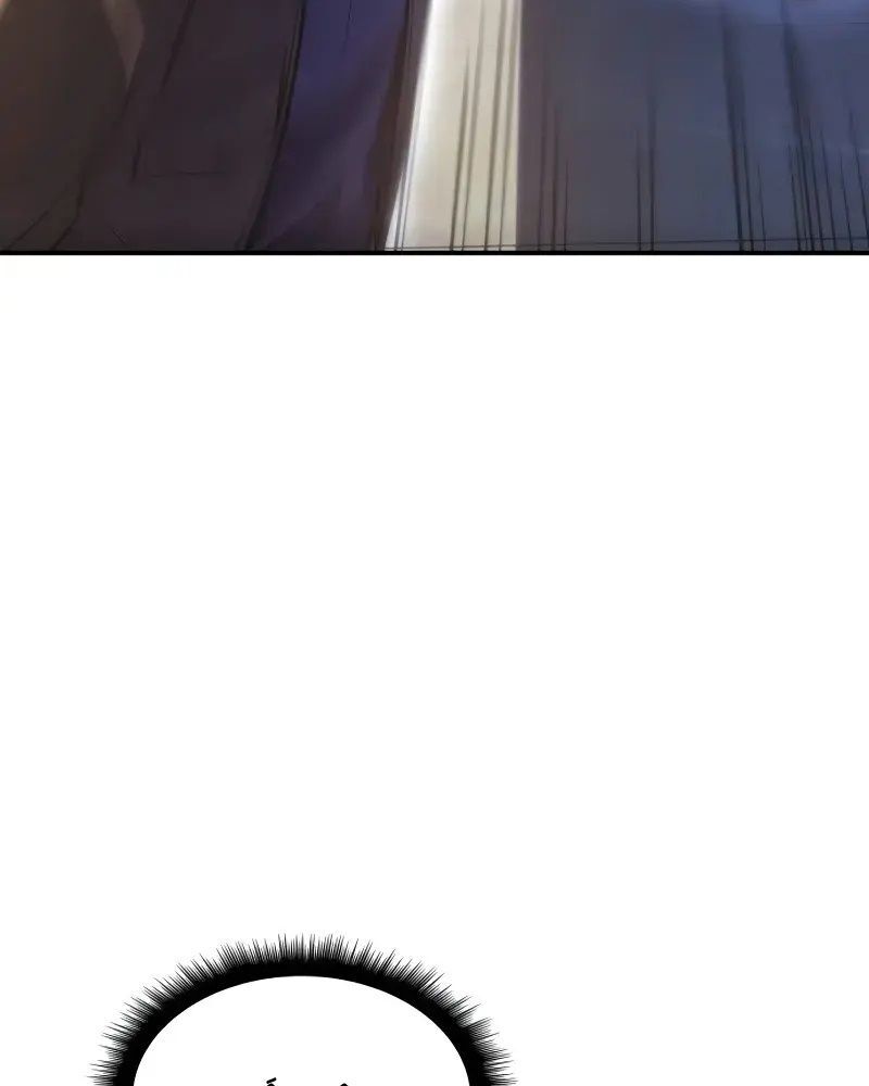 Hồi Quy Với Sức Mạnh Của Nhà Vua Chap 26 - Next Chap 27