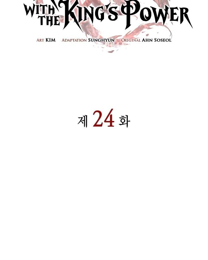 Hồi Quy Với Sức Mạnh Của Nhà Vua Chap 24 - Next Chap 25