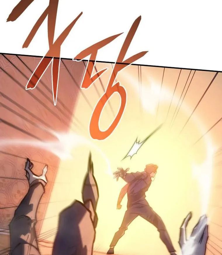 Hồi Quy Với Sức Mạnh Của Nhà Vua Chap 21 - Next Chap 22