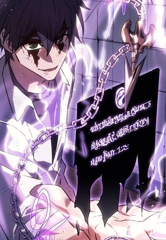 Hồi Quy Với Sức Mạnh Của Nhà Vua Chap 13 - Next Chap 14