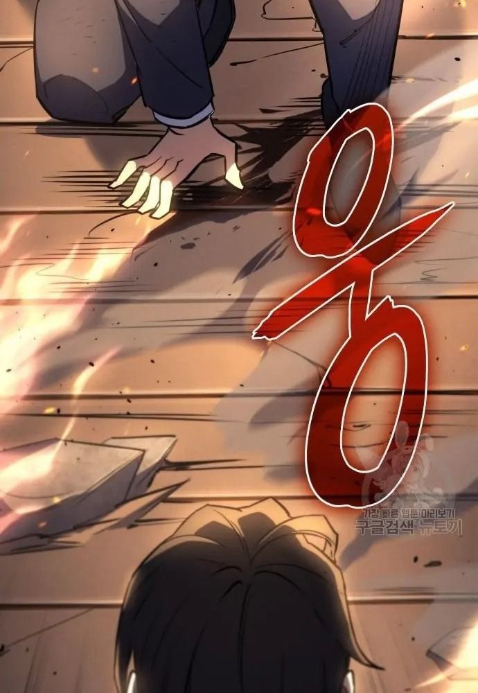 Hồi Quy Với Sức Mạnh Của Nhà Vua Chap 12 - Next Chap 13