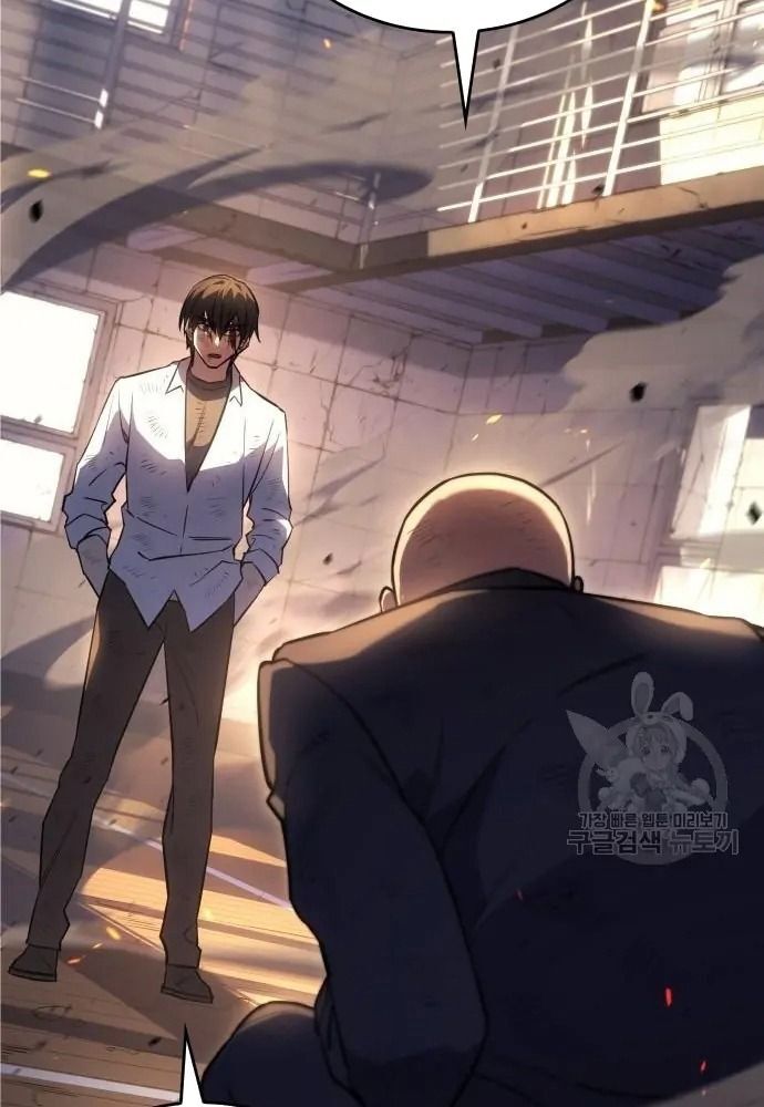 Hồi Quy Với Sức Mạnh Của Nhà Vua Chap 12 - Next Chap 13