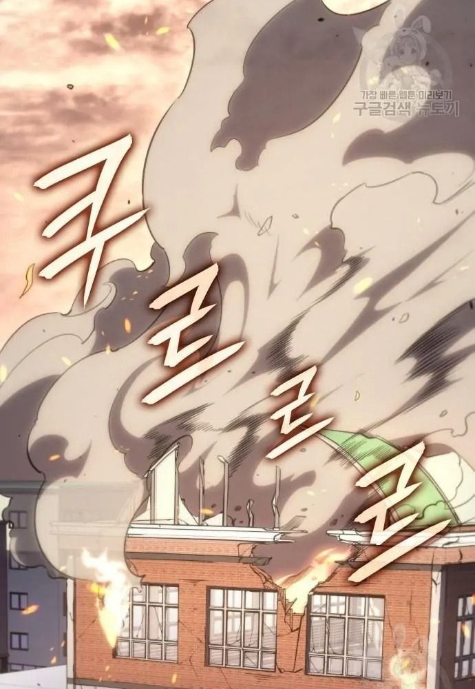 Hồi Quy Với Sức Mạnh Của Nhà Vua Chap 12 - Next Chap 13