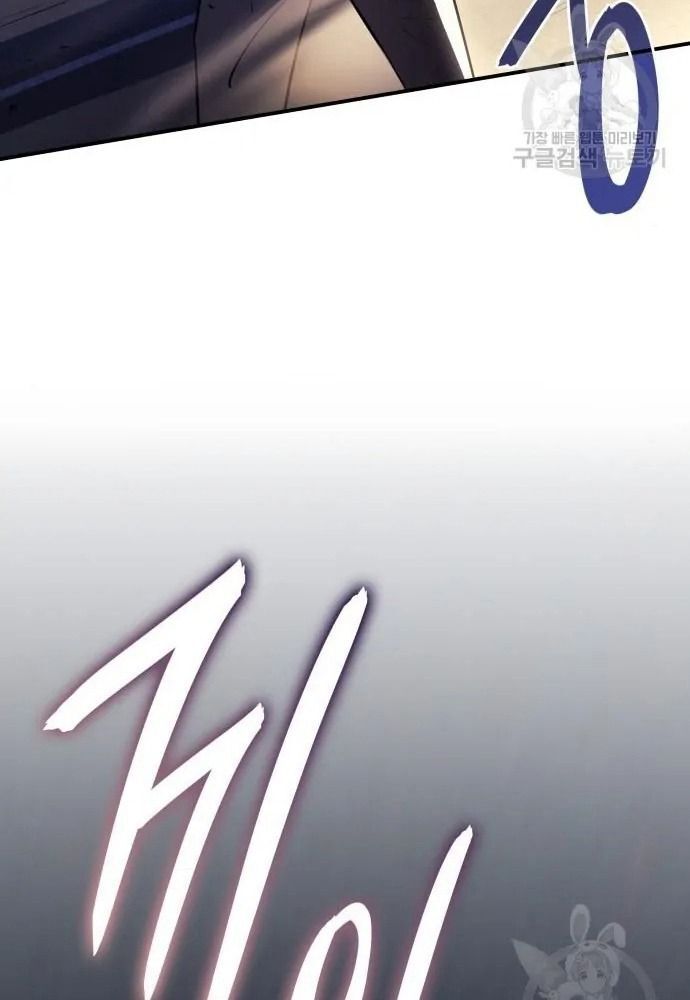 Hồi Quy Với Sức Mạnh Của Nhà Vua Chap 12 - Next Chap 13