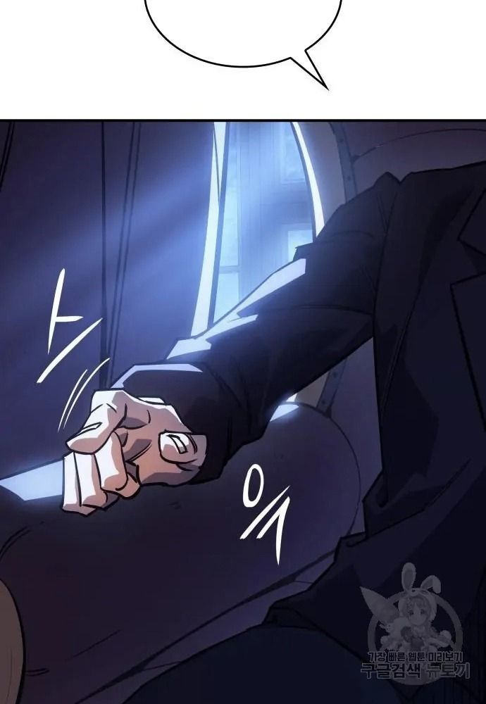 Hồi Quy Với Sức Mạnh Của Nhà Vua Chap 12 - Next Chap 13