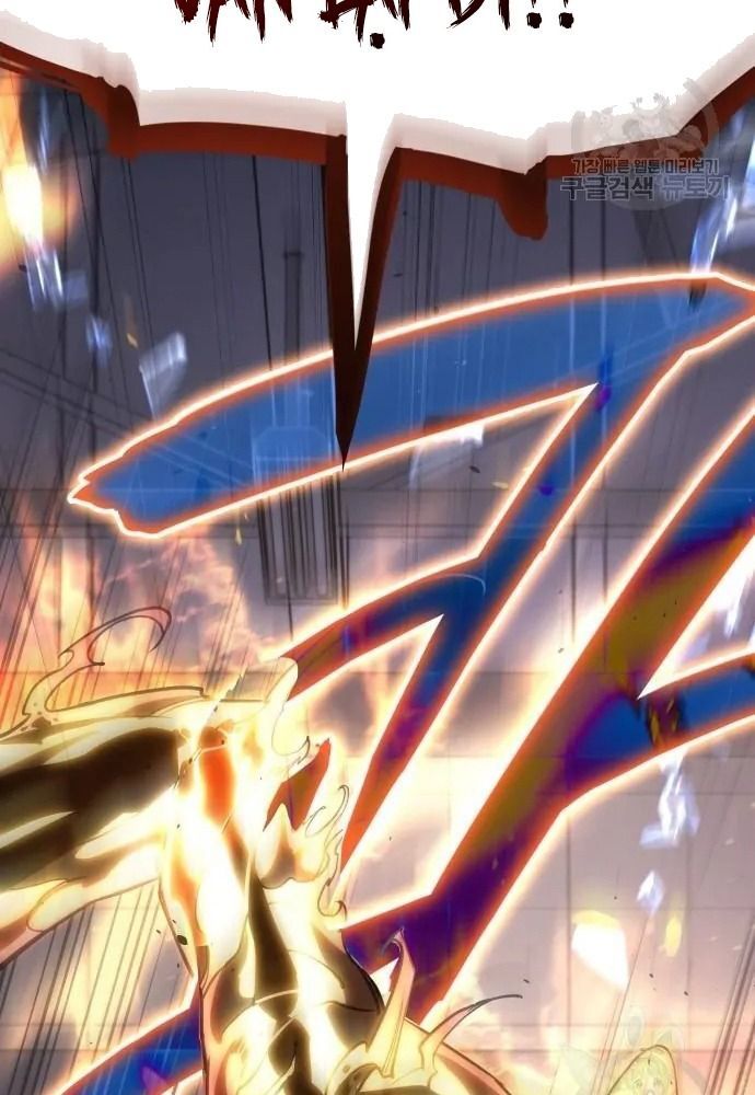 Hồi Quy Với Sức Mạnh Của Nhà Vua Chap 11 - Next Chap 12