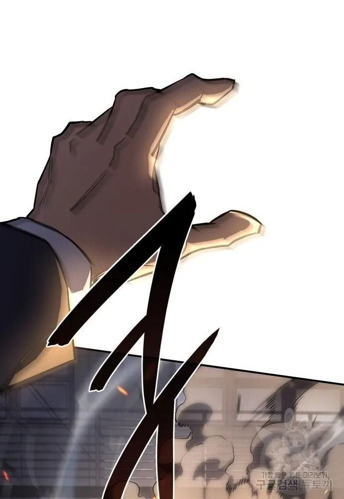 Hồi Quy Với Sức Mạnh Của Nhà Vua Chap 11 - Next Chap 12