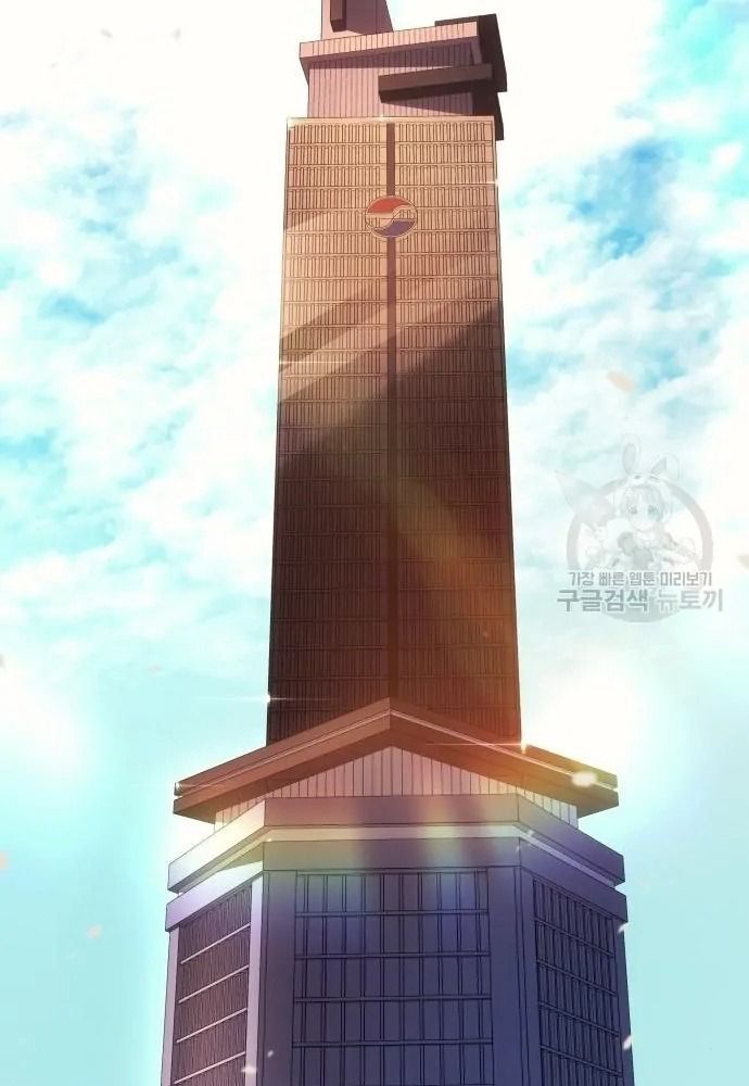 Hồi Quy Với Sức Mạnh Của Nhà Vua Chap 11 - Next Chap 12