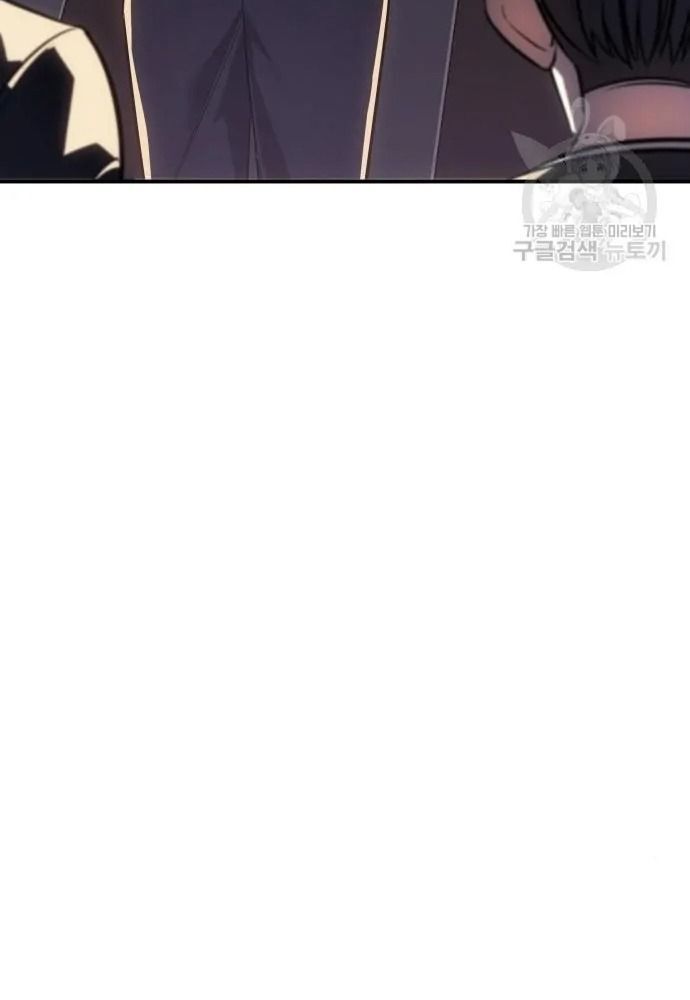 Hồi Quy Với Sức Mạnh Của Nhà Vua Chap 11 - Next Chap 12