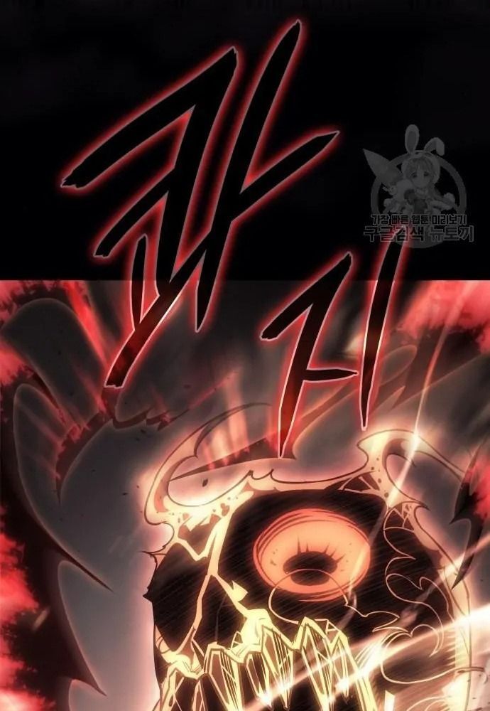 Hồi Quy Với Sức Mạnh Của Nhà Vua Chap 11 - Next Chap 12