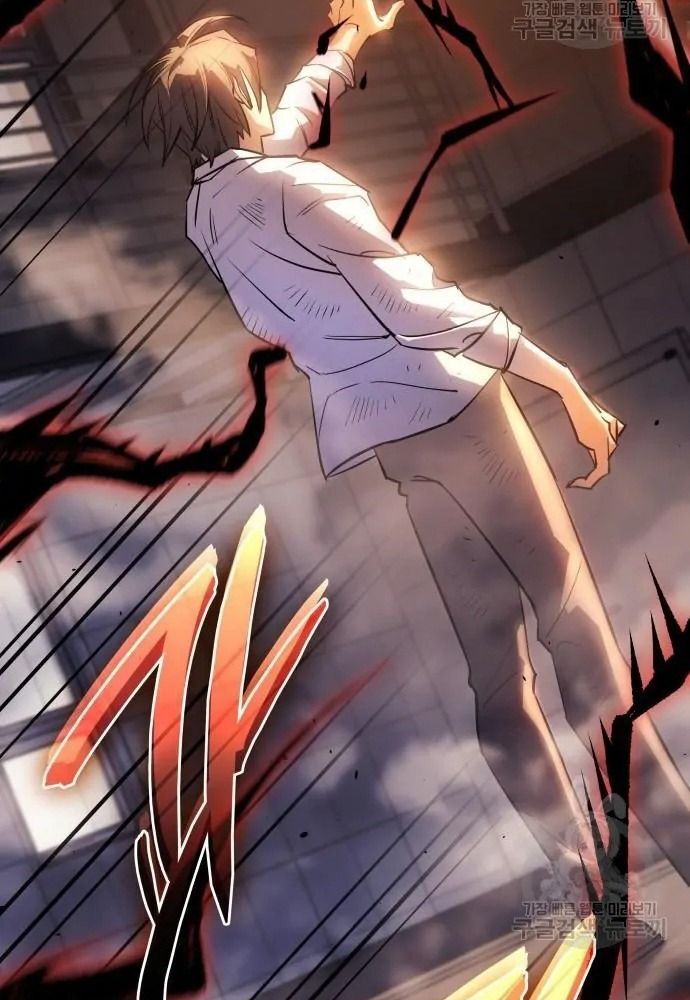 Hồi Quy Với Sức Mạnh Của Nhà Vua Chap 11 - Next Chap 12