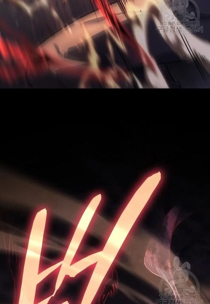 Hồi Quy Với Sức Mạnh Của Nhà Vua Chap 11 - Next Chap 12