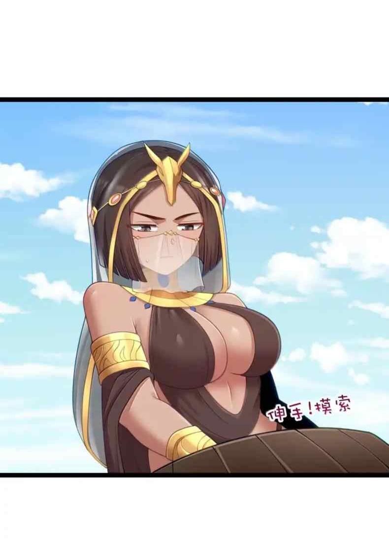 Hồi Quy Với Sức Mạnh Của Nhà Vua Chap 3 - Next Chap 4