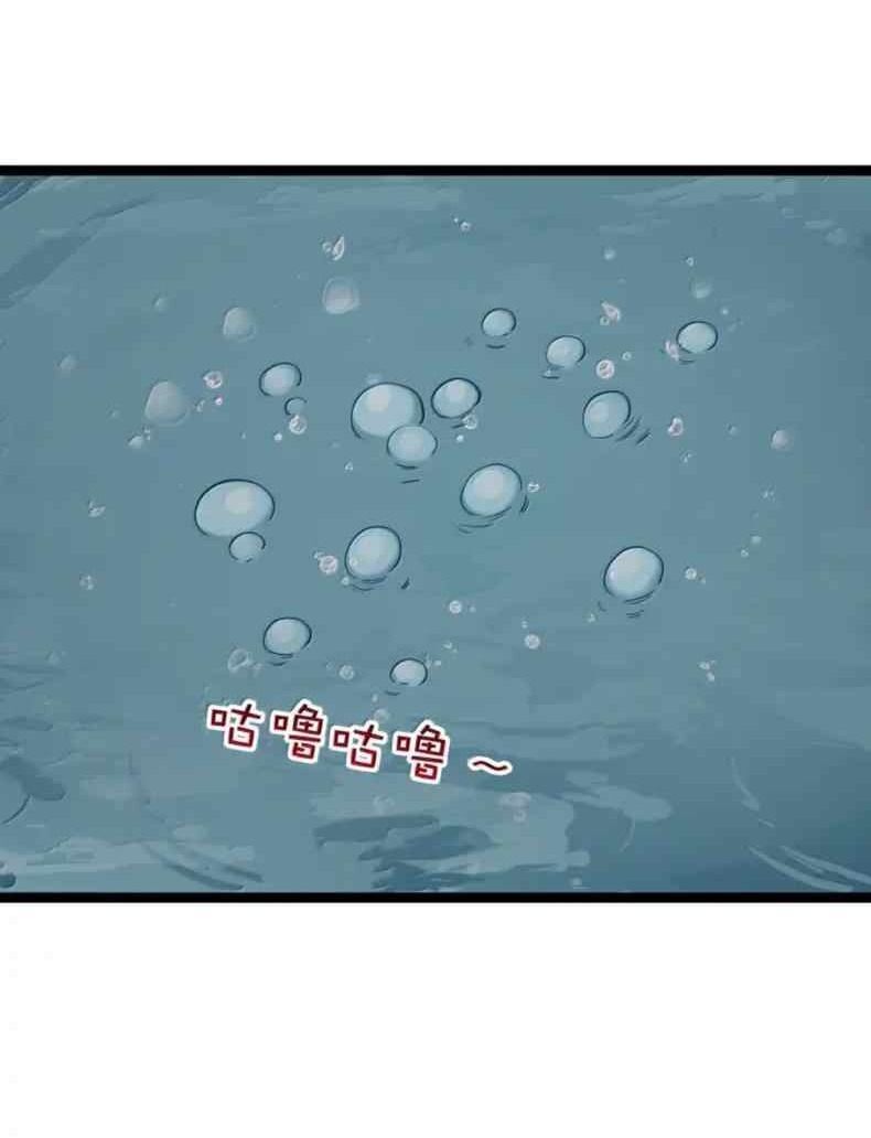 Hồi Quy Với Sức Mạnh Của Nhà Vua Chap 3 - Next Chap 4