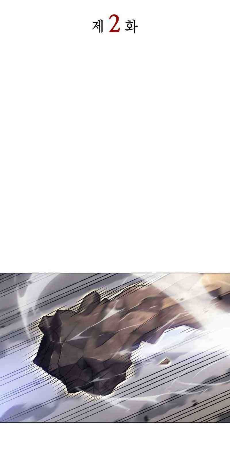 Hồi Quy Với Sức Mạnh Của Nhà Vua Chap 2 - Next Chap 3