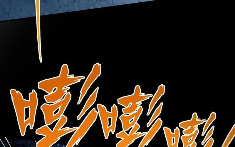 Toàn Dân Đoạt Tháp: Ta Đã Sớm Thông Qua Tầng 999 Chap 19 - Next Chap 20