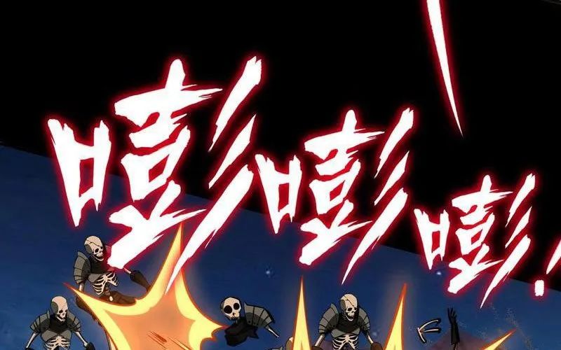 Toàn Dân Đoạt Tháp: Ta Đã Sớm Thông Qua Tầng 999 Chap 19 - Next Chap 20