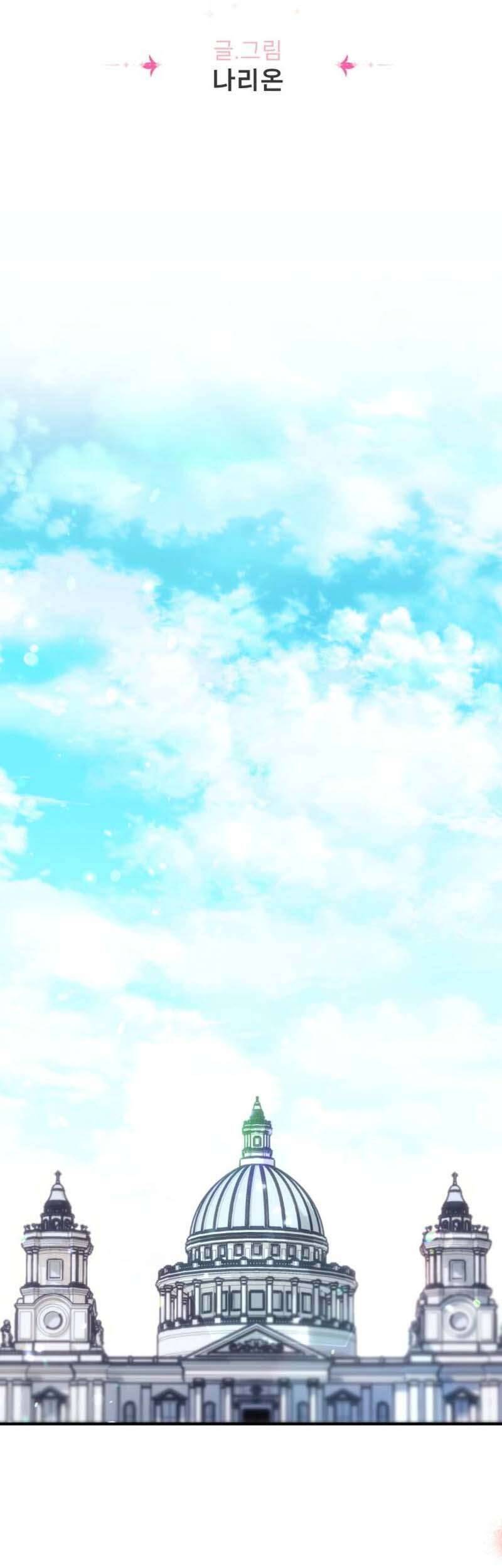 Bảo Vệ Thánh Nữ Giả Mạo Chap 12 - Next Chap 13